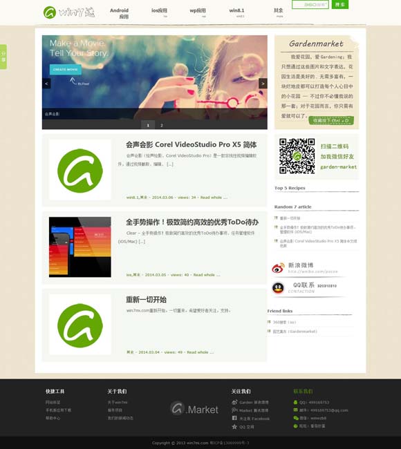 [118图库彩图黑白]